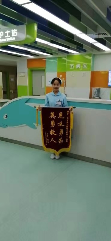 1583122170485070.jpg 儿科-锦旗2.jpg