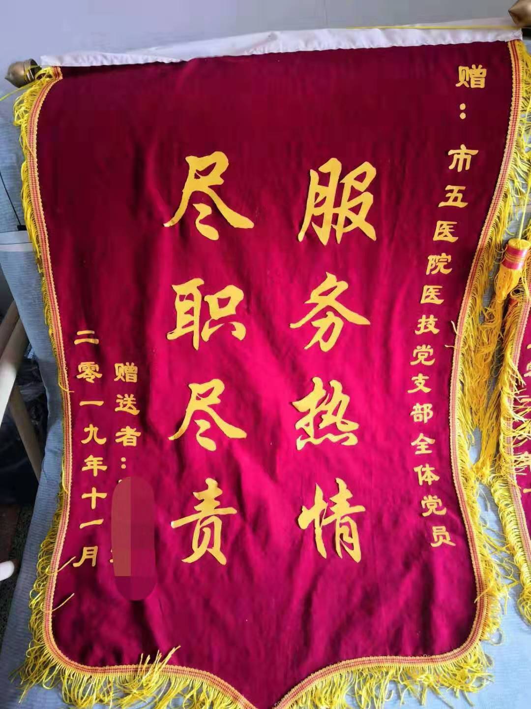 1583122282901052.jpg 收到病人感谢、表扬.2.jpg