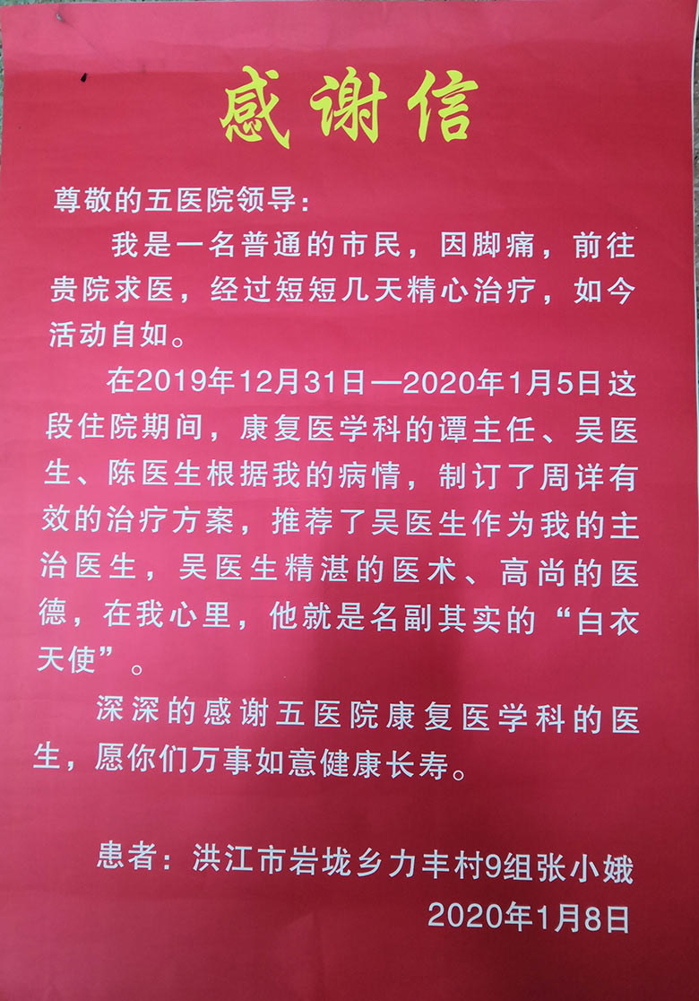 1583127708729169.jpg 1.jpg