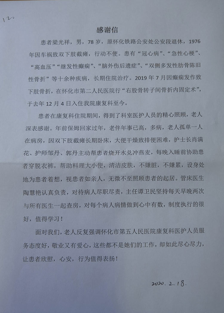 1583127936753466.jpg 1.jpg