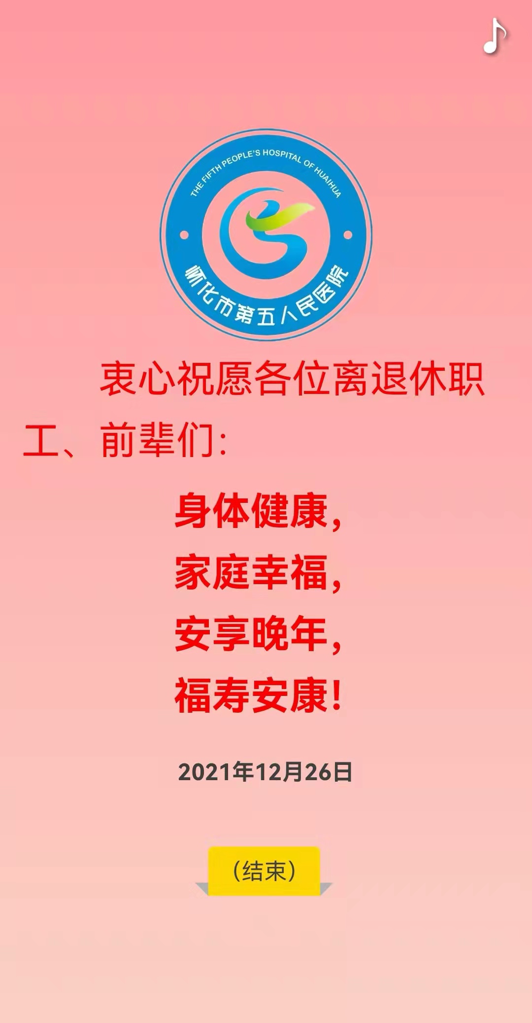 1640937665530334.jpg 17.jpg