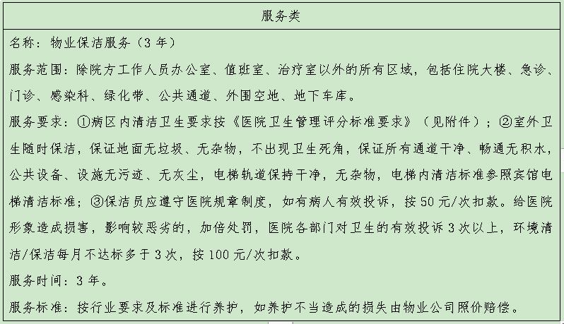 微信图片_20240204162607.png