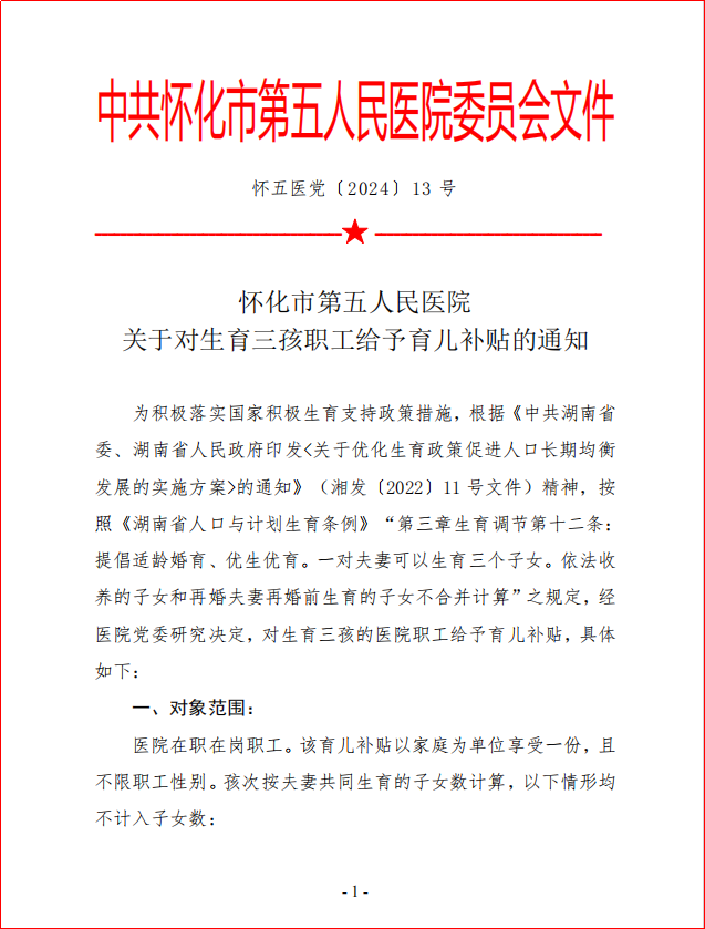 图片1(1).png