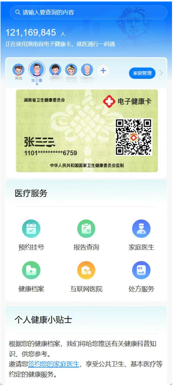 1752458723522534.png
