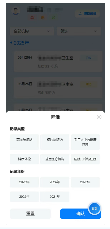 1752458912632853.png