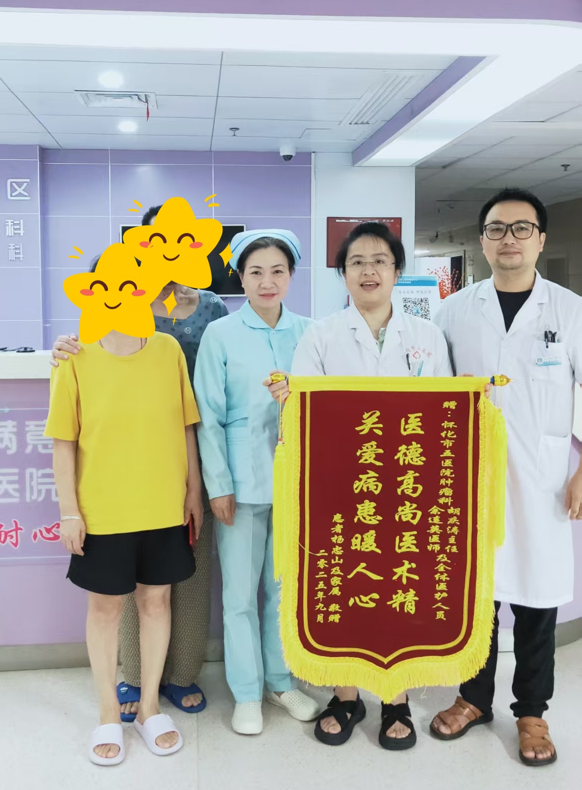微信图片_20250909091154_799_23.jpg